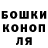 ГЕРОИН хмурый Baty Igroman