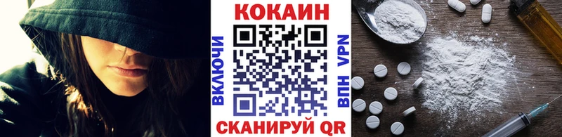 COCAIN Эквадор  где найти   гидра зеркало  Верхняя Тура 