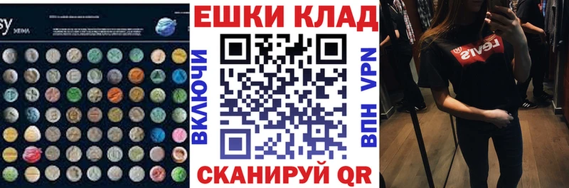 хочу MEGA ONION Экстази 280 MDMA Верхняя Тура