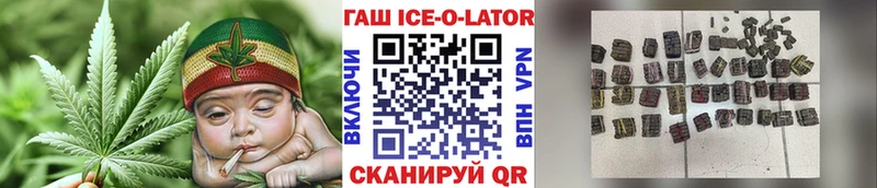 ГАШИШ Изолятор  наркошоп  Верхняя Тура 