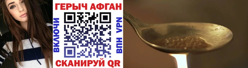OMG зеркало  Верхняя Тура  Героин белый 
