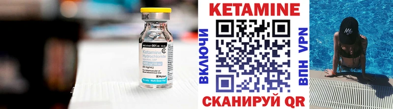 КЕТАМИН VHQ  где продают   Верхняя Тура 
