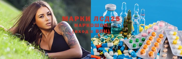 альфа пвп VHQ Бронницы