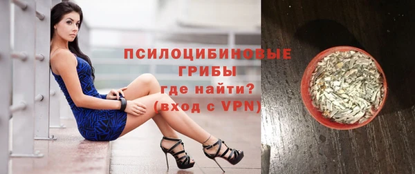 альфа пвп Богородск