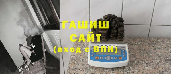 кокаин премиум Бородино