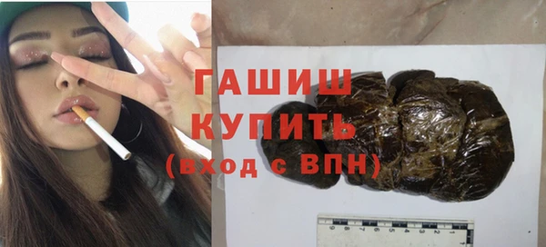 альфа пвп VHQ Бронницы