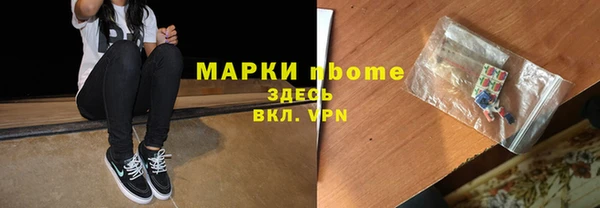 альфа пвп Богородск
