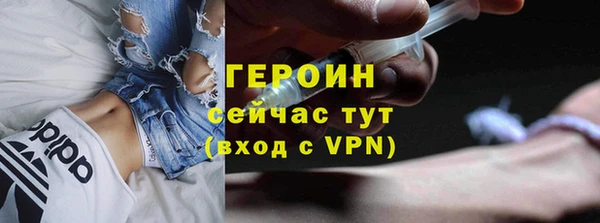 альфа пвп VHQ Бронницы