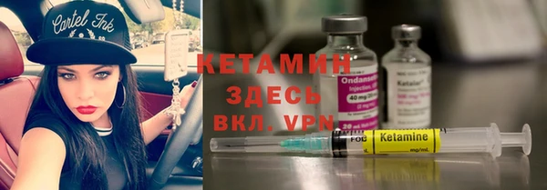кокаин перу Богородицк