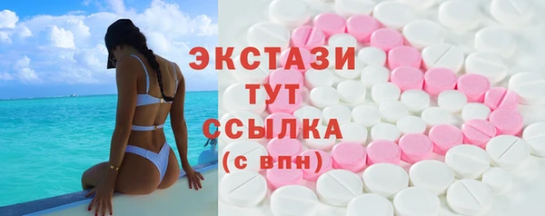 кокаин премиум Бородино