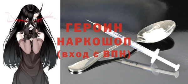 кокаин перу Богородицк