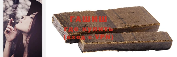 альфа пвп VHQ Бронницы