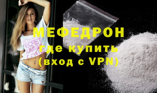 кокаин перу Весьегонск