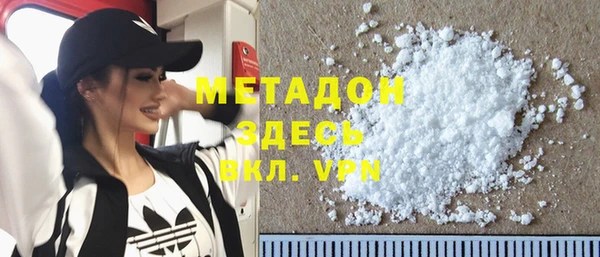 альфа пвп VHQ Бронницы