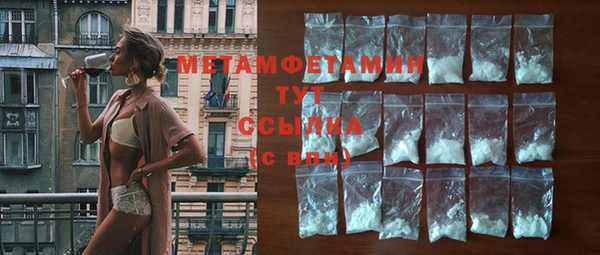 амфетамин Беломорск