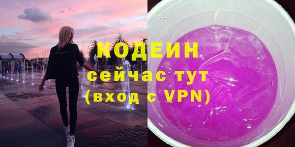 кокаин перу Богородицк