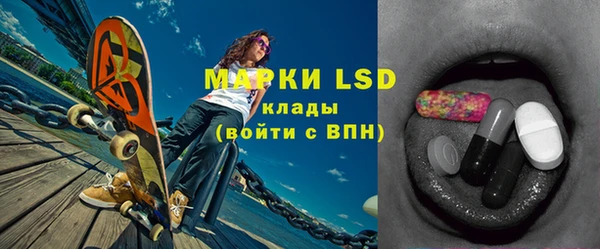 кокаин премиум Бородино