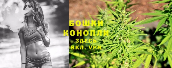 кокаин премиум Бородино