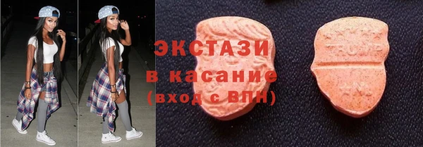 альфа пвп Богородск