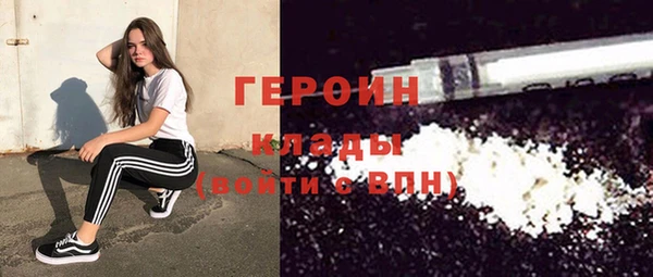 кокаин премиум Бородино