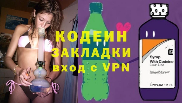 кокаин перу Богородицк