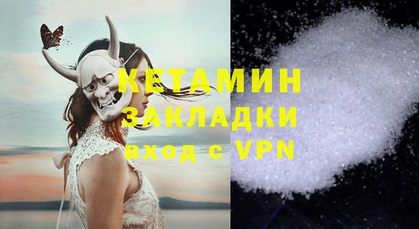 гашик Бутурлиновка