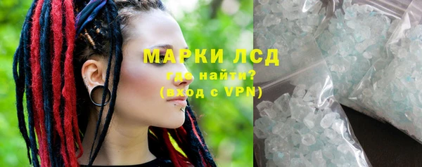 альфа пвп Богородск