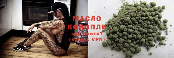 альфа пвп VHQ Бронницы