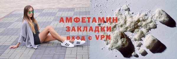 кокаин премиум Бородино