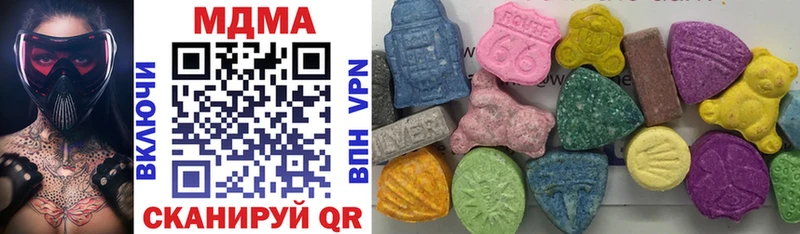 наркошоп  Верхняя Тура  MDMA VHQ 