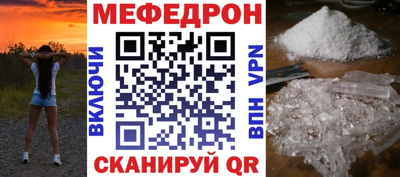 Меф мука  Верхняя Тура 