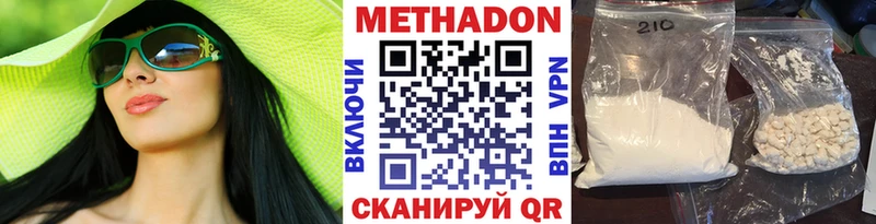 МЕТАДОН мёд  Верхняя Тура 