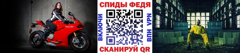 Метамфетамин Methamphetamine  hydra сайт  Верхняя Тура 
